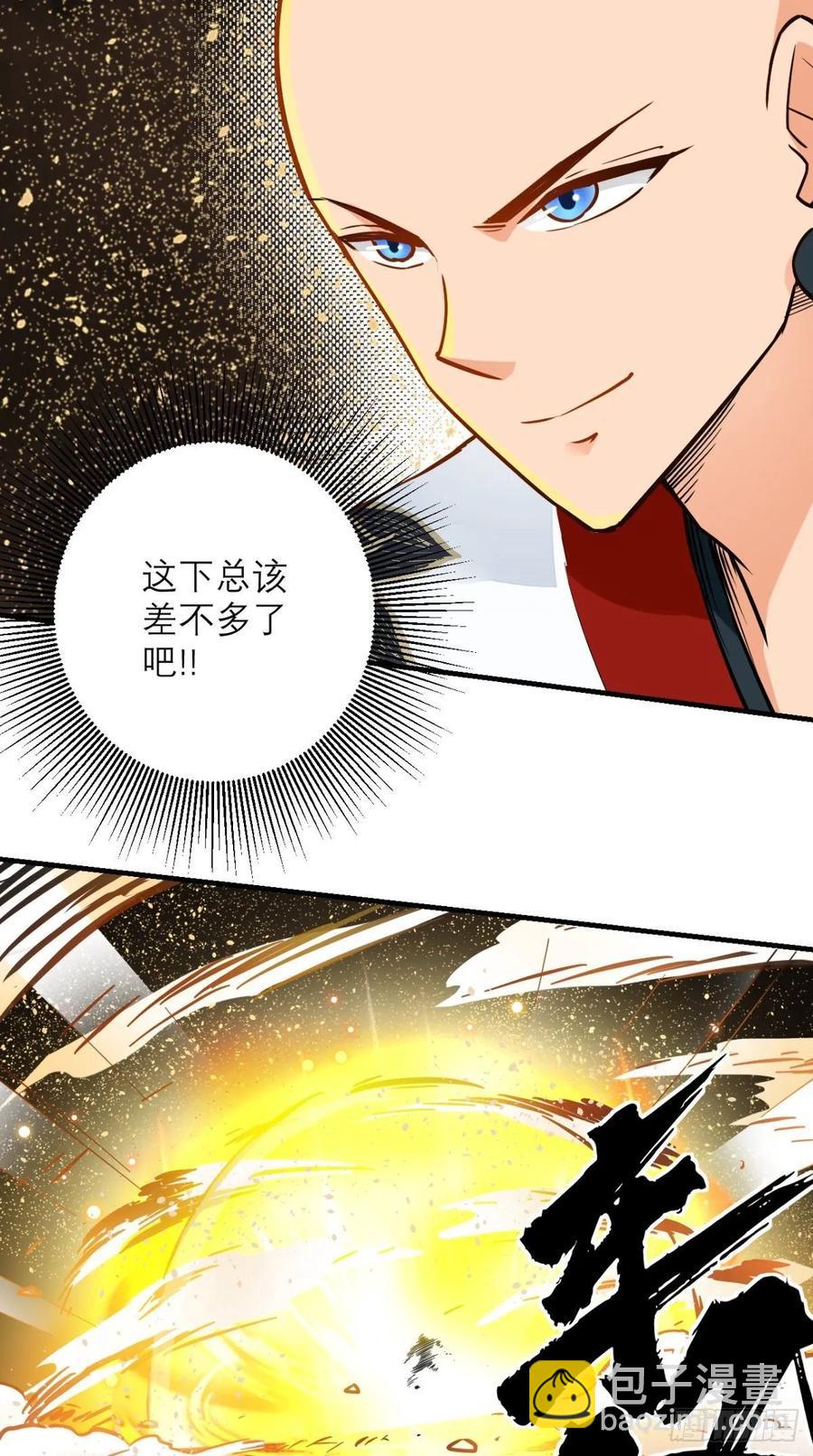 🍲最强唐玄奘（史上第一唐玄奘） 第37话 震惊，萝莉竟对我这样 第28页