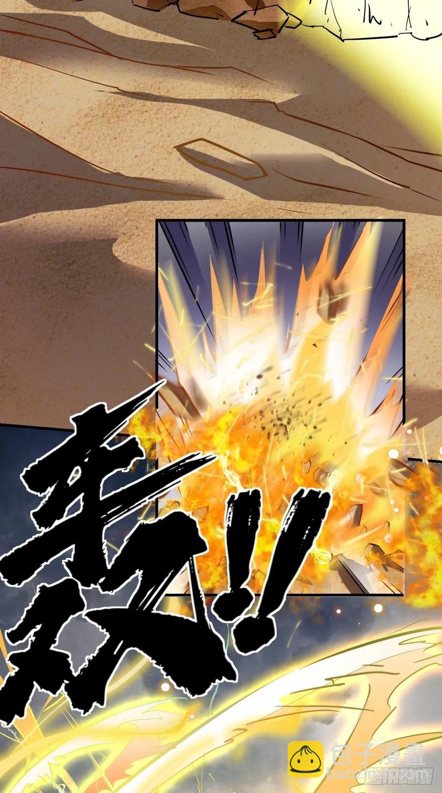 🍲最强唐玄奘（史上第一唐玄奘） 第37话 震惊，萝莉竟对我这样 第31页