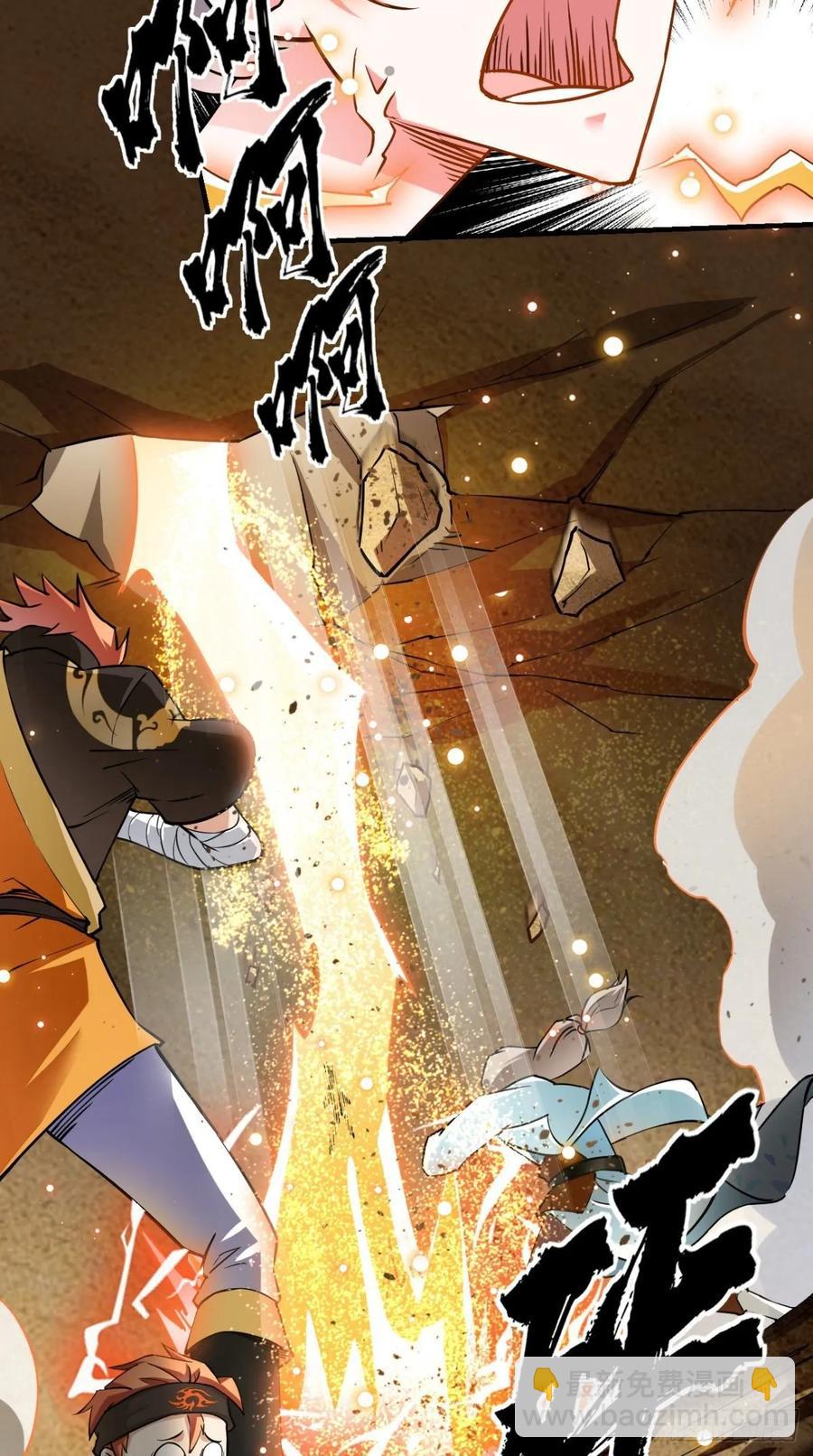 🍲最强唐玄奘（史上第一唐玄奘） 第37话 震惊，萝莉竟对我这样 第34页