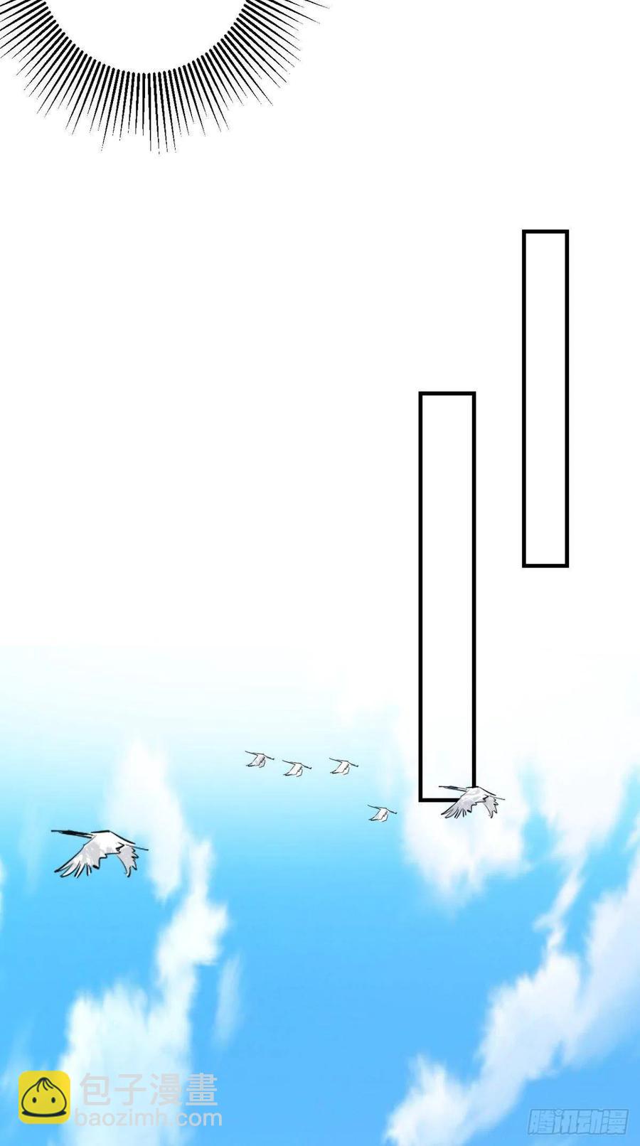 🍲最强唐玄奘（史上第一唐玄奘） 第39话 作死之路正式开启！ 第26页