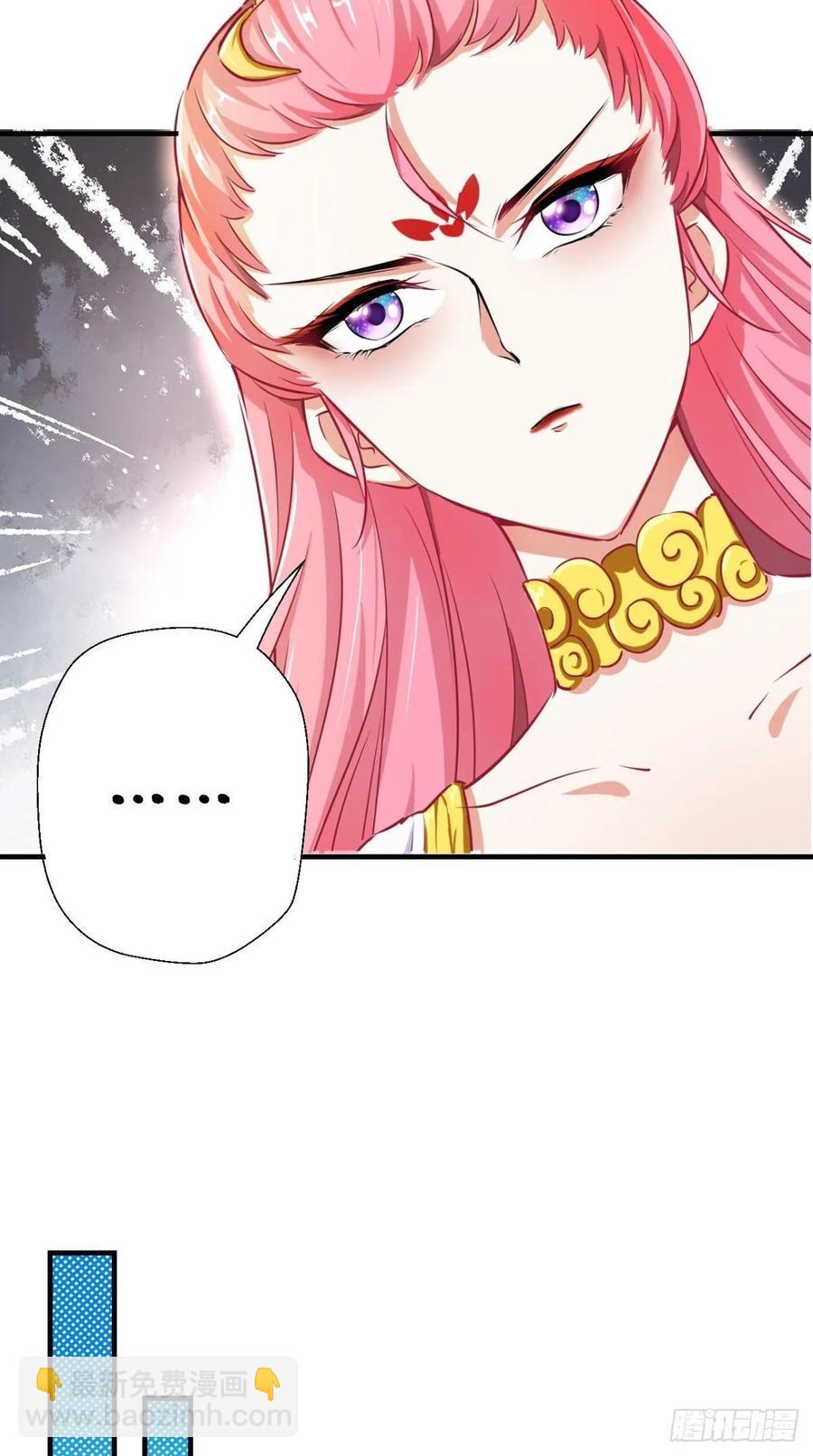 🍲最强唐玄奘（史上第一唐玄奘） 第39话 作死之路正式开启！ 第31页