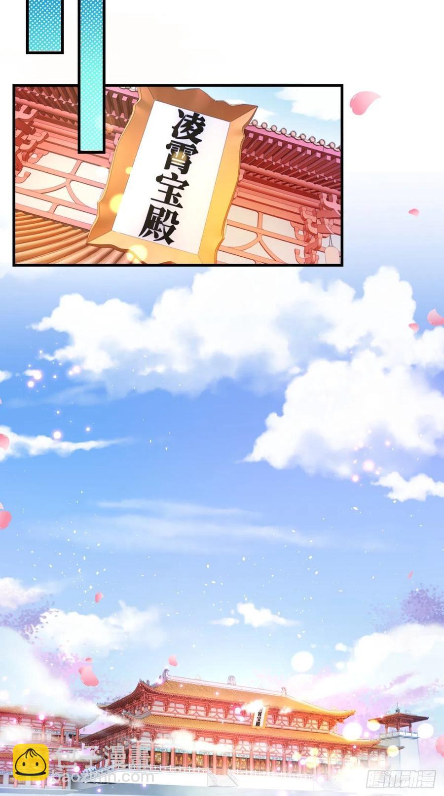 🍲最强唐玄奘（史上第一唐玄奘） 第39话 作死之路正式开启！ 第32页