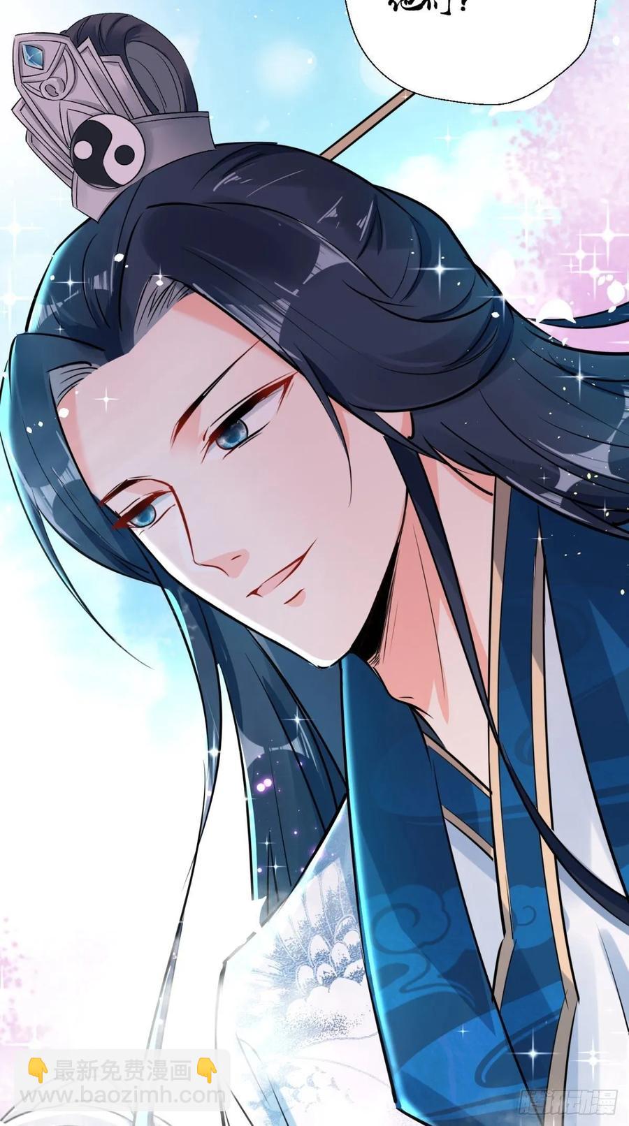 🍲最强唐玄奘（史上第一唐玄奘） 第39话 作死之路正式开启！ 第40页