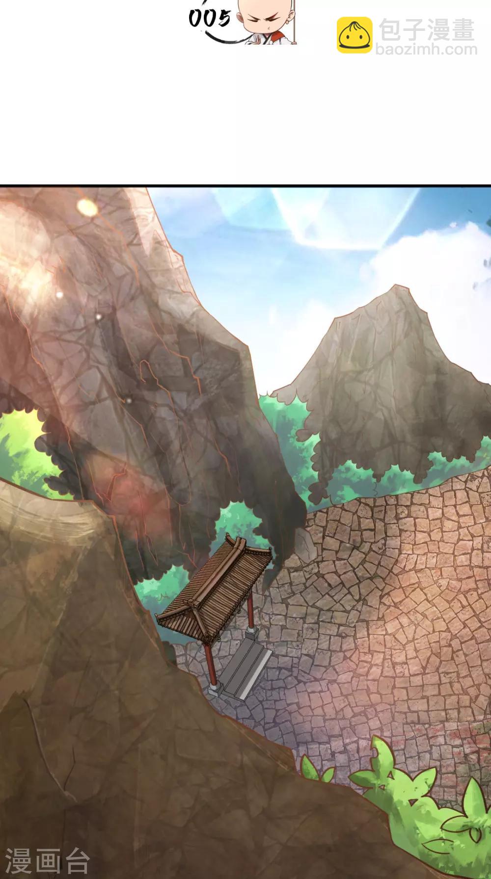 🍲最强唐玄奘（史上第一唐玄奘） 第5话 今晚，爷要掏空你！ 第2页