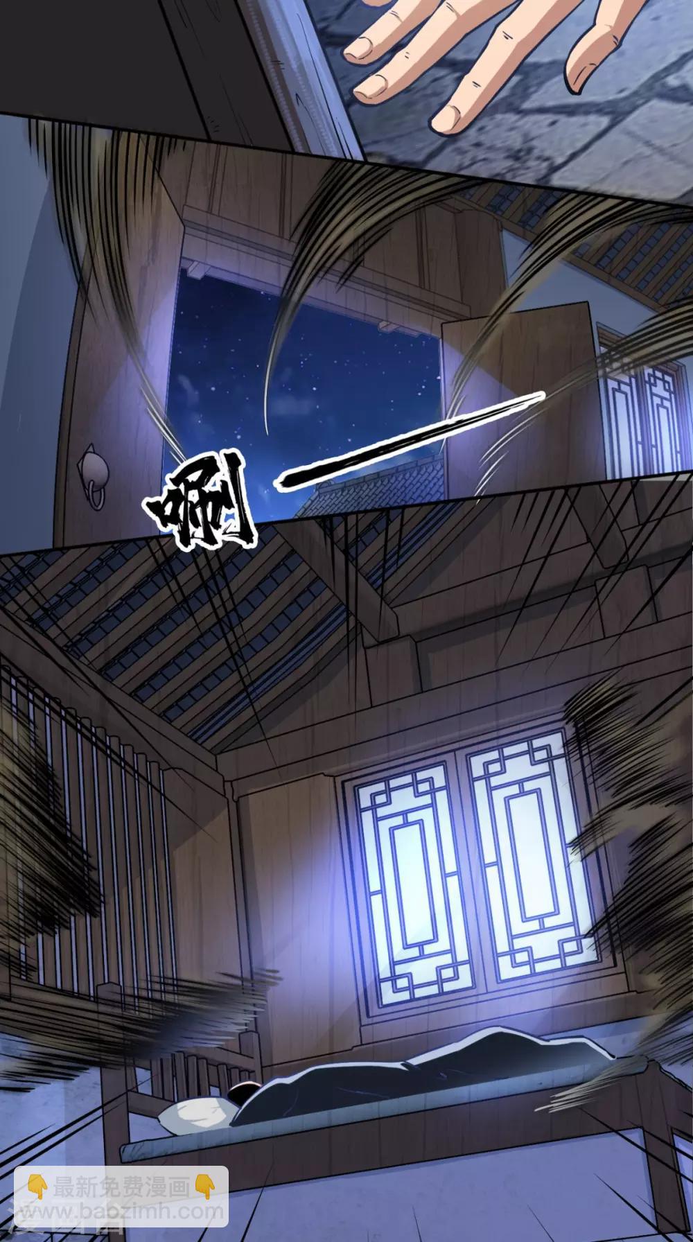 🍲最强唐玄奘（史上第一唐玄奘） 第5话 今晚，爷要掏空你！ 第26页