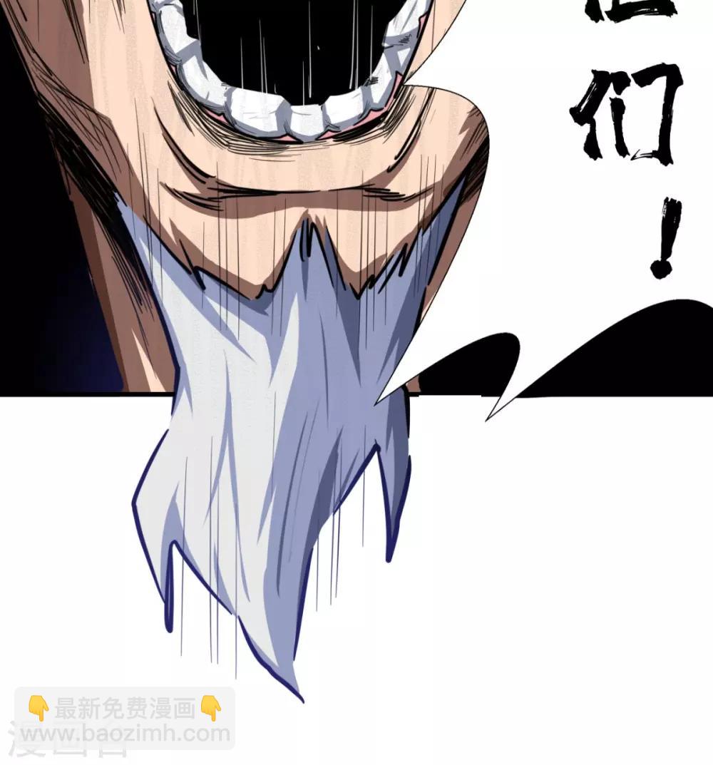 🍲最强唐玄奘（史上第一唐玄奘） 第5话 今晚，爷要掏空你！ 第36页