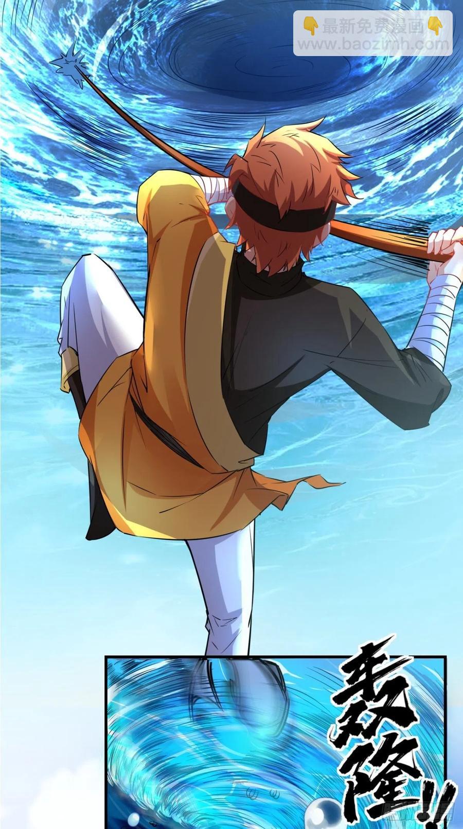 🍲最强唐玄奘（史上第一唐玄奘） 第41话 XX之仇，不共戴天！ 第10页