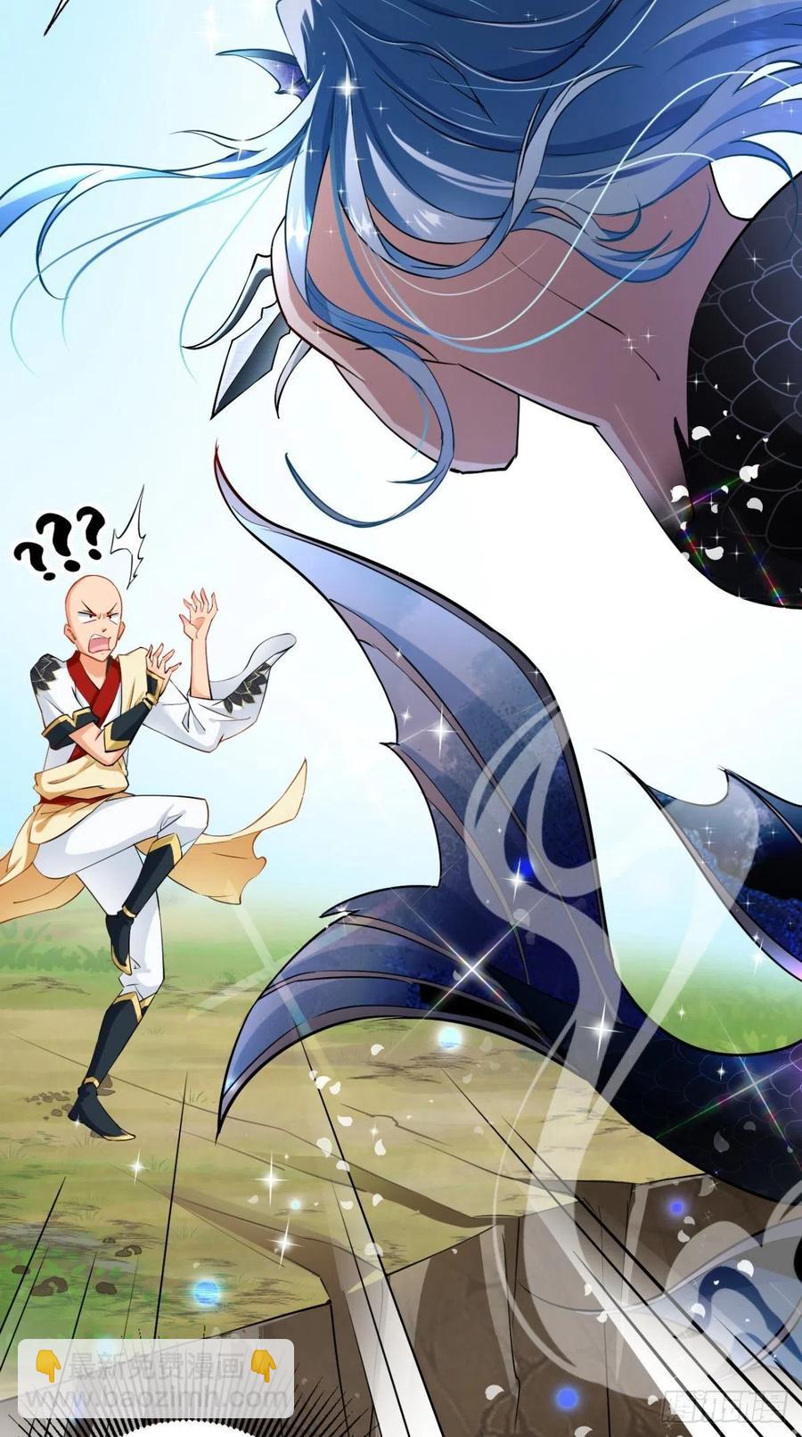 🍲最强唐玄奘（史上第一唐玄奘） 第41话 XX之仇，不共戴天！ 第19页