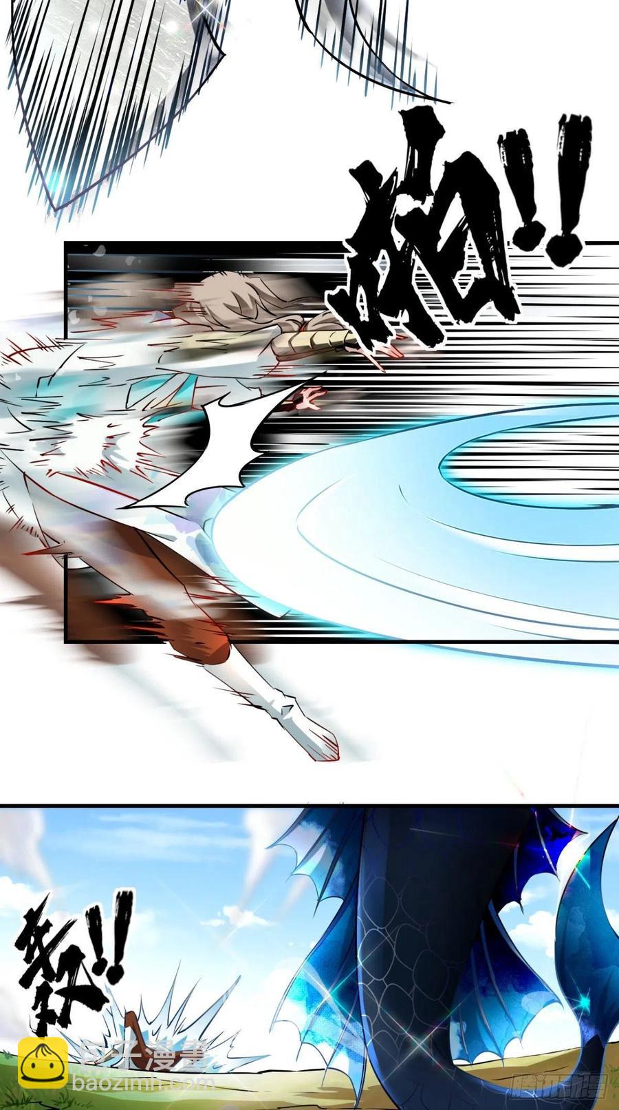 🍲最强唐玄奘（史上第一唐玄奘） 第41话 XX之仇，不共戴天！ 第23页