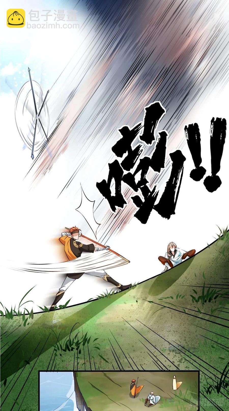 🍲最强唐玄奘（史上第一唐玄奘） 第41话 XX之仇，不共戴天！ 第30页