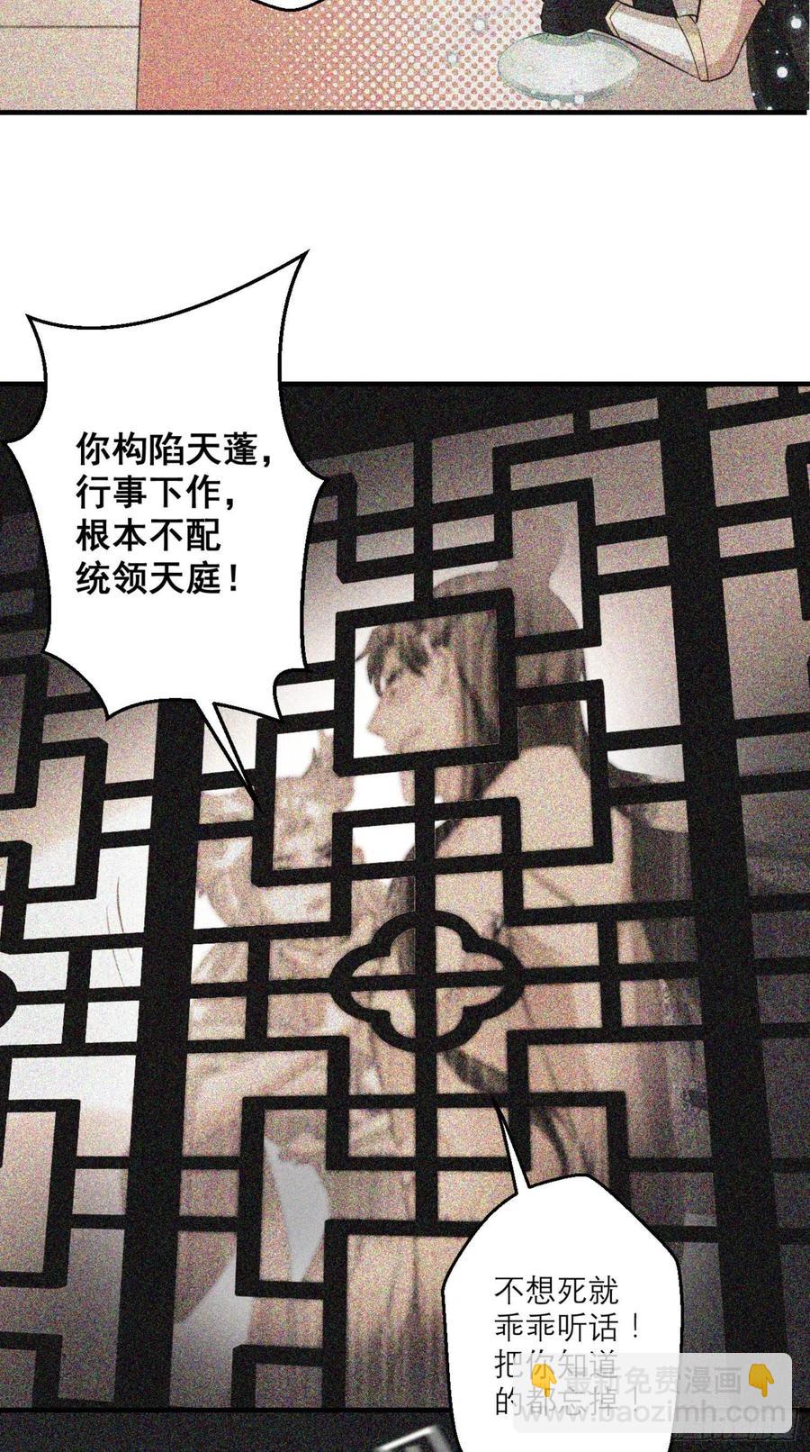 🍲最强唐玄奘（史上第一唐玄奘） 第43话 逻辑鬼才，沙悟净！ 第10页