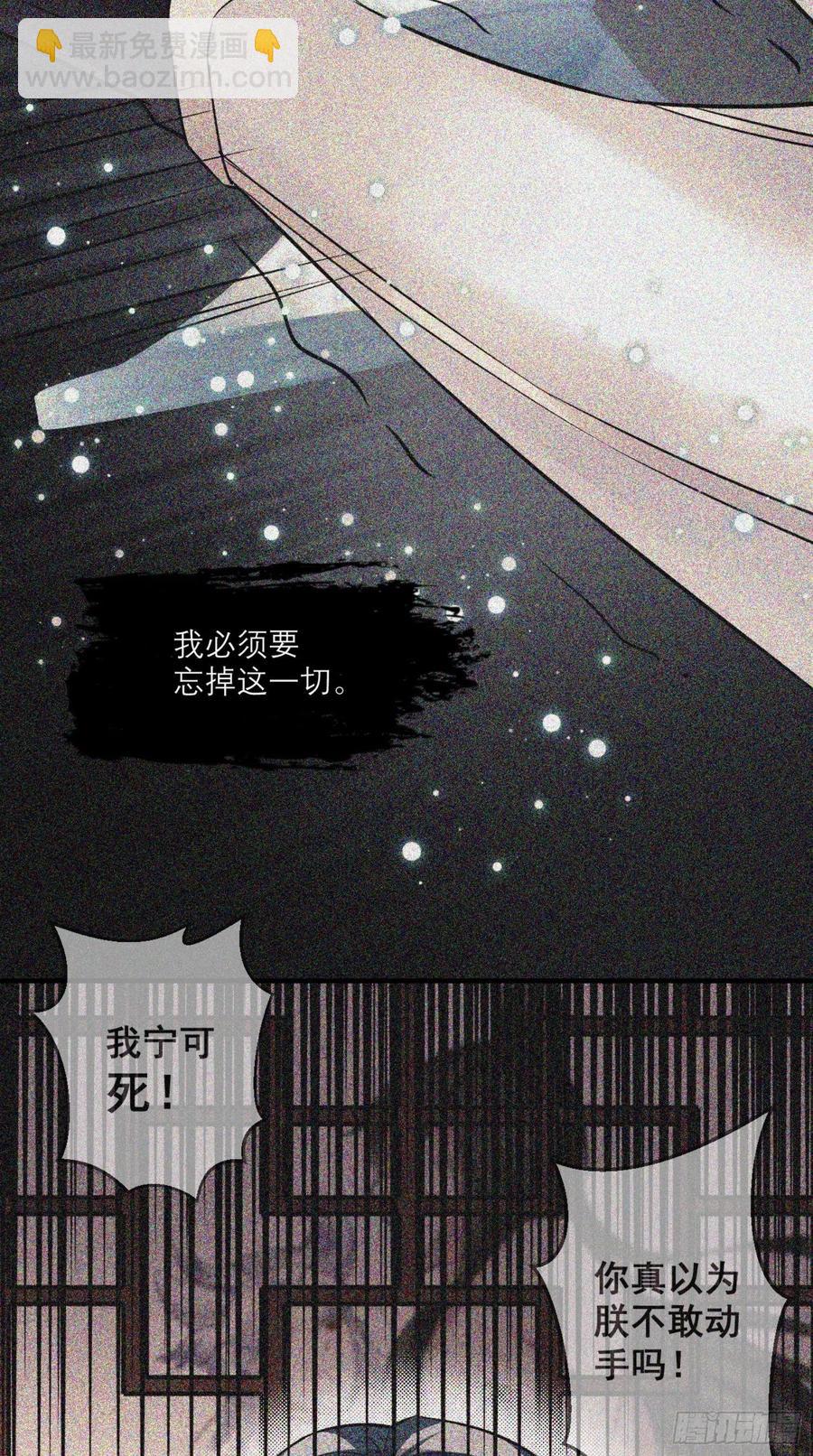 🍲最强唐玄奘（史上第一唐玄奘） 第43话 逻辑鬼才，沙悟净！ 第12页