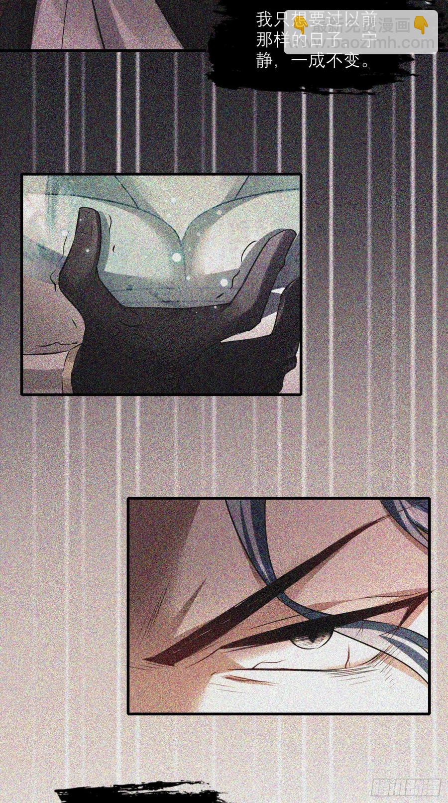 🍲最强唐玄奘（史上第一唐玄奘） 第43话 逻辑鬼才，沙悟净！ 第14页