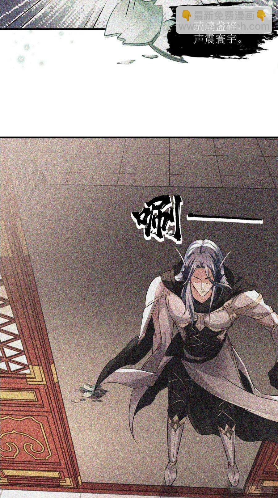 🍲最强唐玄奘（史上第一唐玄奘） 第43话 逻辑鬼才，沙悟净！ 第16页