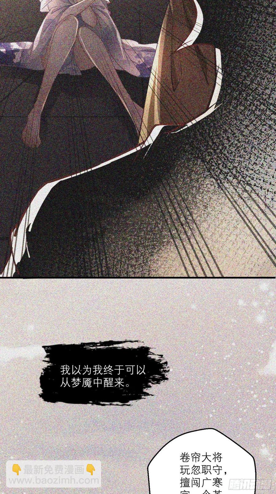 🍲最强唐玄奘（史上第一唐玄奘） 第43话 逻辑鬼才，沙悟净！ 第18页