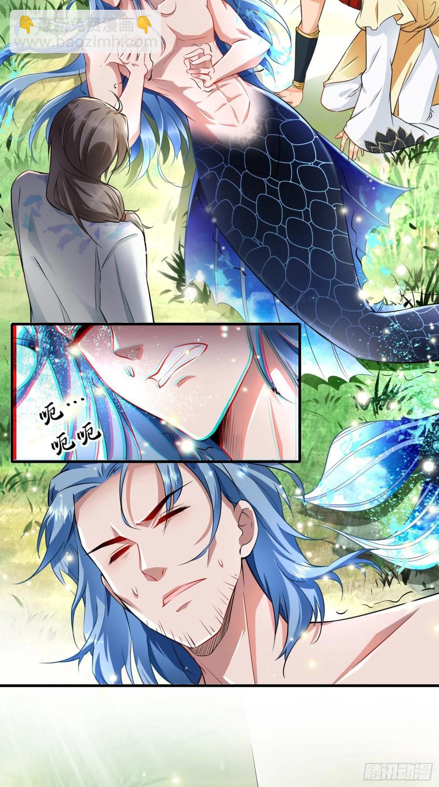 🍲最强唐玄奘（史上第一唐玄奘） 第43话 逻辑鬼才，沙悟净！ 第33页