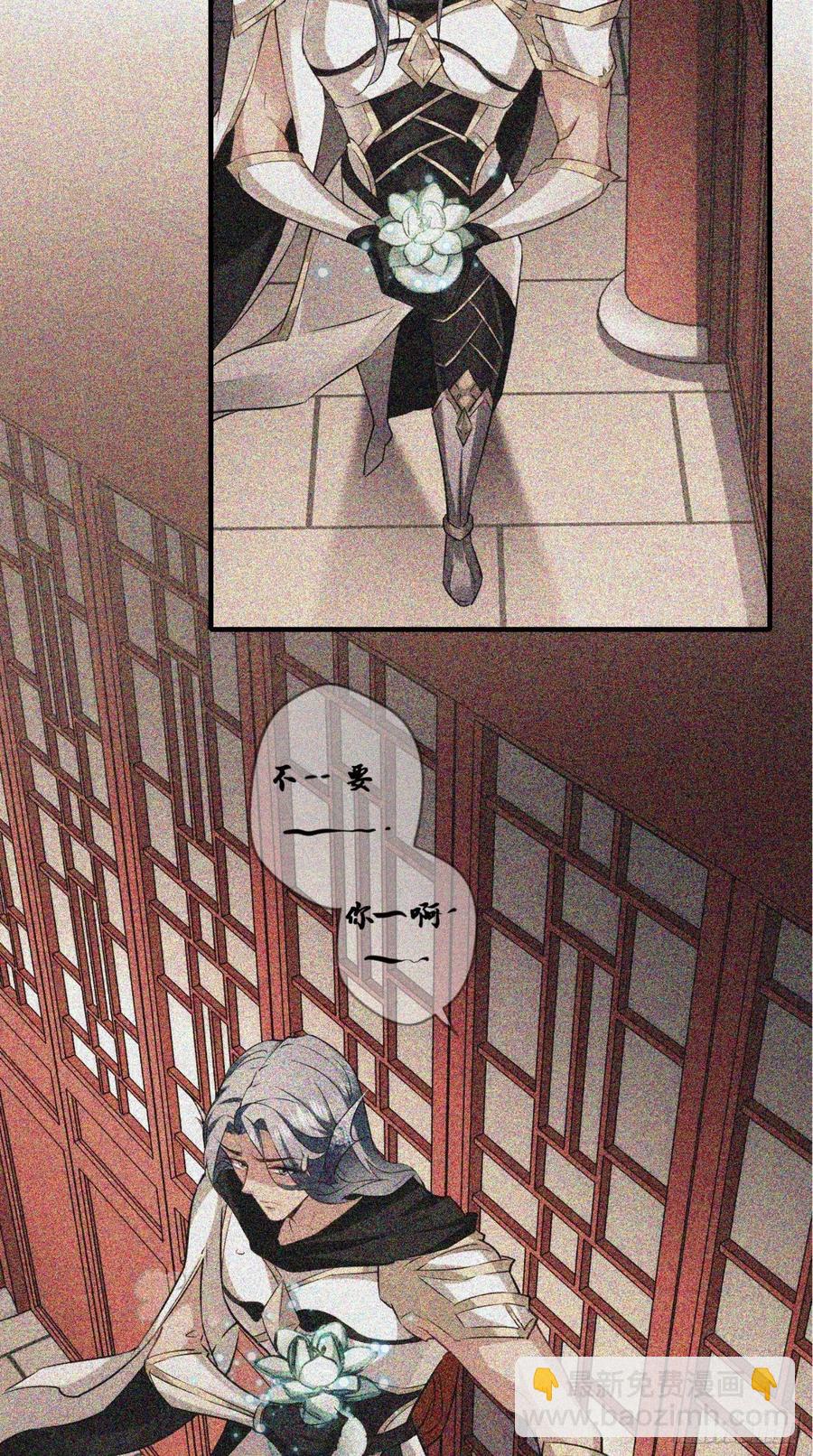 🍲最强唐玄奘（史上第一唐玄奘） 第43话 逻辑鬼才，沙悟净！ 第5页
