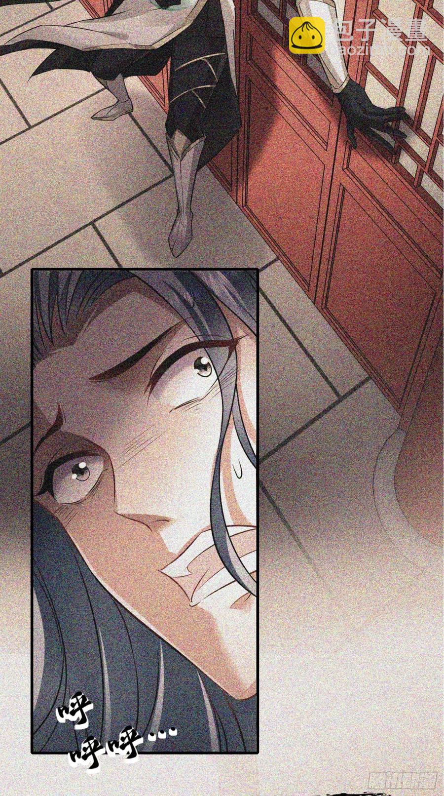 🍲最强唐玄奘（史上第一唐玄奘） 第43话 逻辑鬼才，沙悟净！ 第6页
