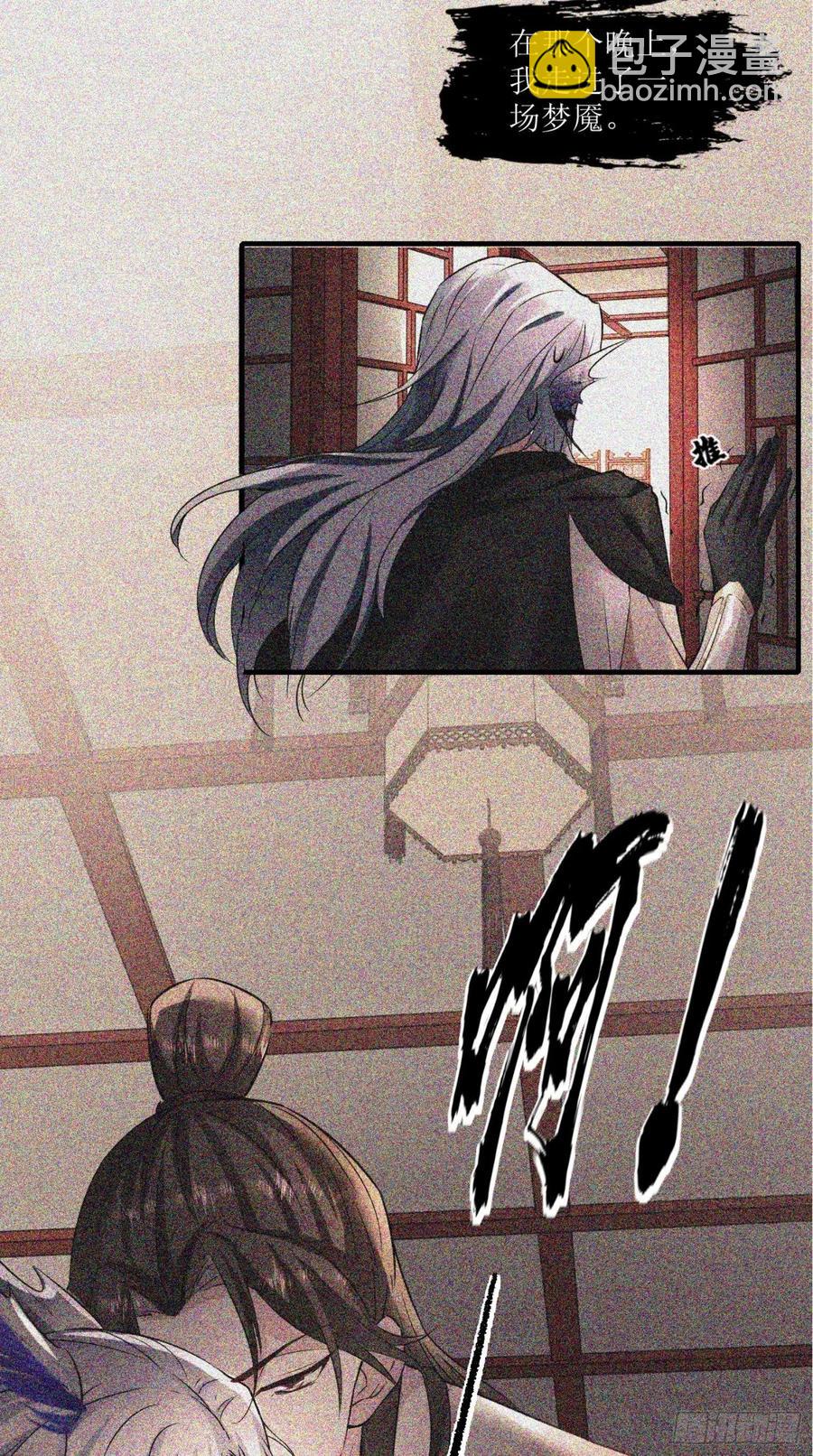 🍲最强唐玄奘（史上第一唐玄奘） 第43话 逻辑鬼才，沙悟净！ 第7页
