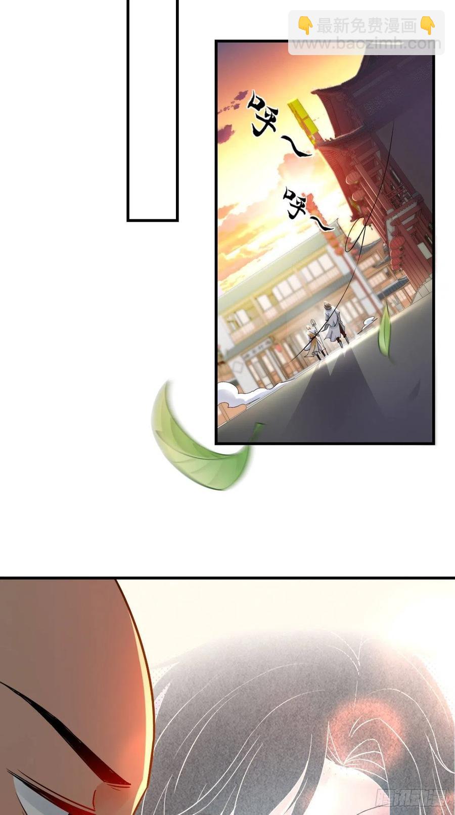 🍲最强唐玄奘（史上第一唐玄奘） 第47话 一柱擎天，欢迎您！ 第12页