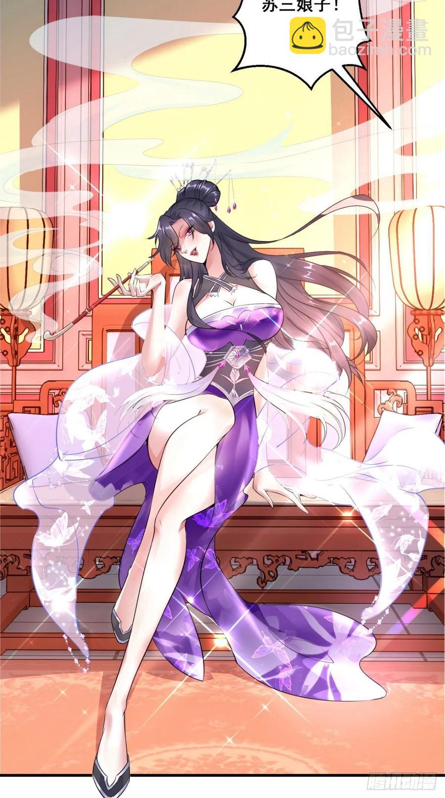 🍲最强唐玄奘（史上第一唐玄奘） 第47话 一柱擎天，欢迎您！ 第27页
