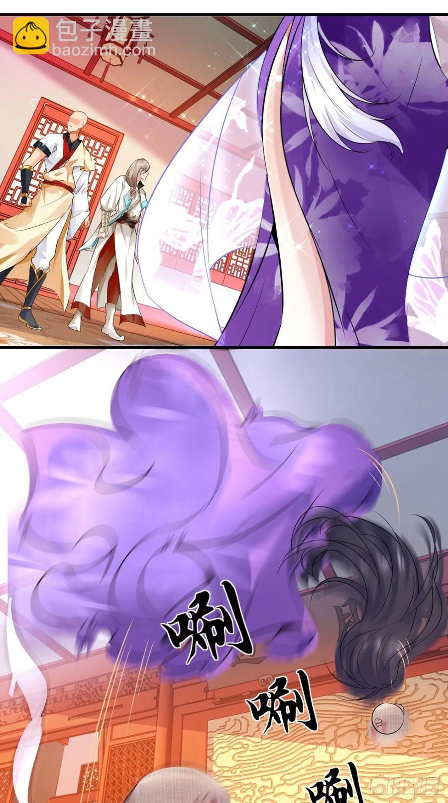 🍲最强唐玄奘（史上第一唐玄奘） 第47话 一柱擎天，欢迎您！ 第32页