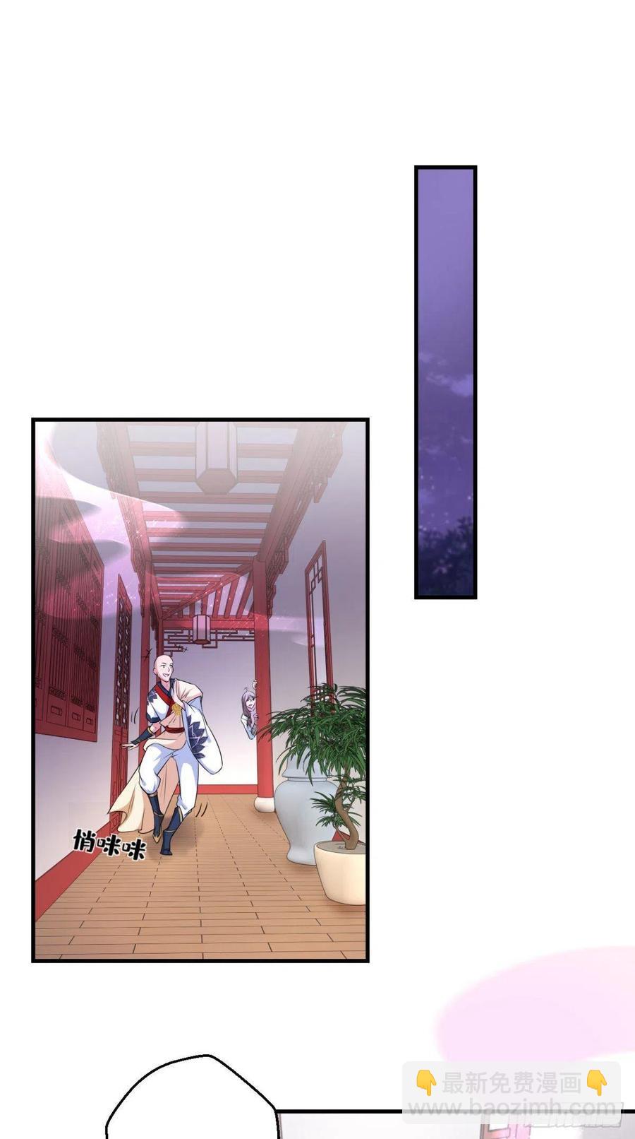 🍲最强唐玄奘（史上第一唐玄奘） 第49话 今日有福利，赶紧进！ 第10页