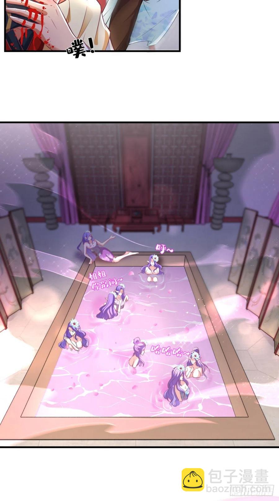 🍲最强唐玄奘（史上第一唐玄奘） 第49话 今日有福利，赶紧进！ 第12页