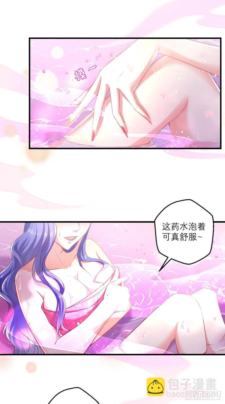 🍲最强唐玄奘（史上第一唐玄奘） 第49话 今日有福利，赶紧进！ 第13页