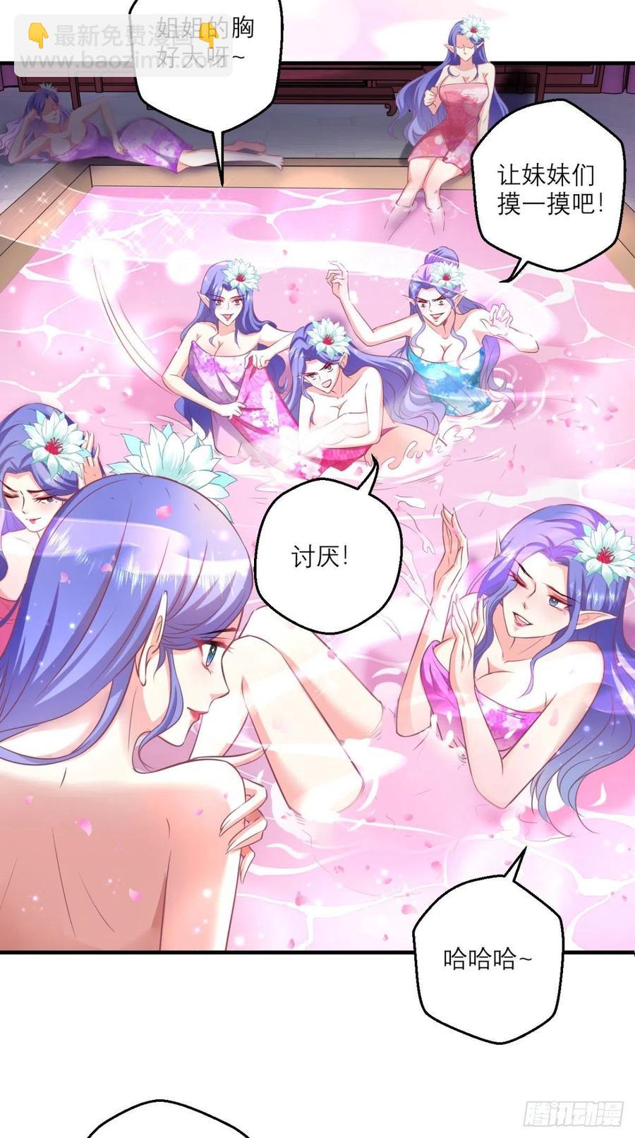 🍲最强唐玄奘（史上第一唐玄奘） 第49话 今日有福利，赶紧进！ 第14页