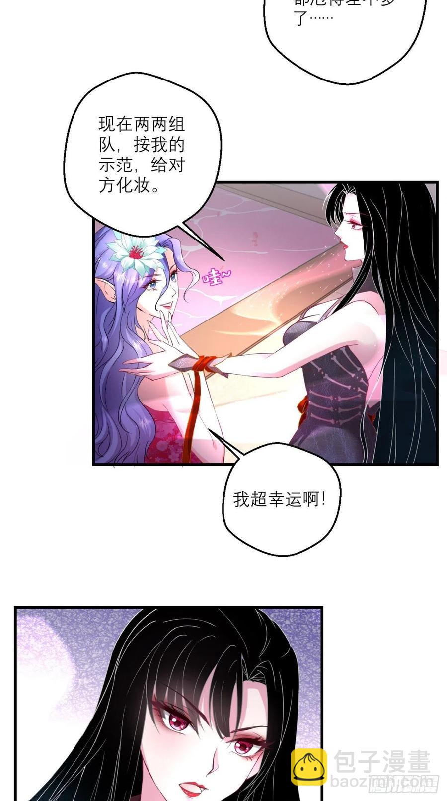 🍲最强唐玄奘（史上第一唐玄奘） 第49话 今日有福利，赶紧进！ 第21页