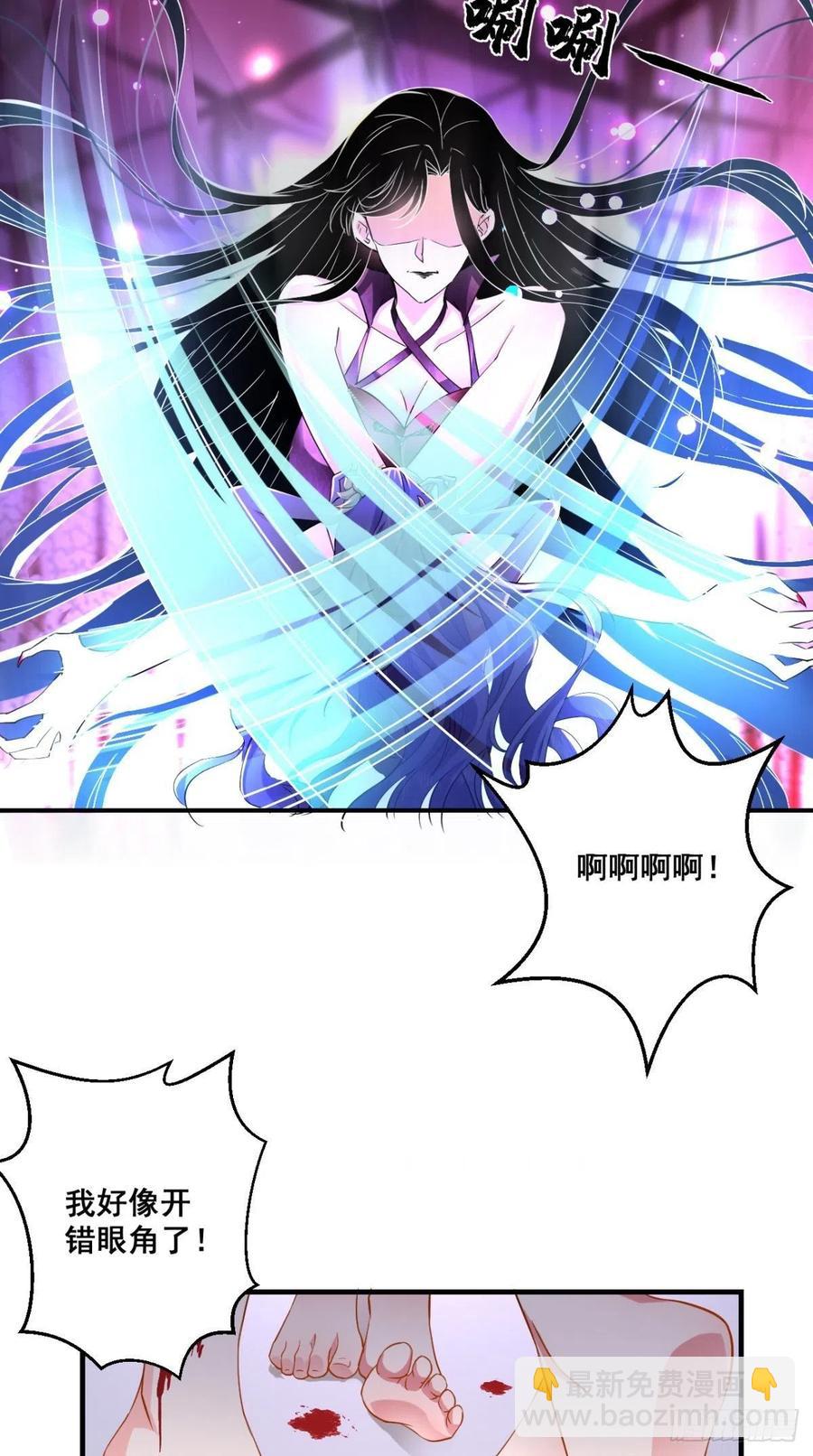 🍲最强唐玄奘（史上第一唐玄奘） 第49话 今日有福利，赶紧进！ 第26页