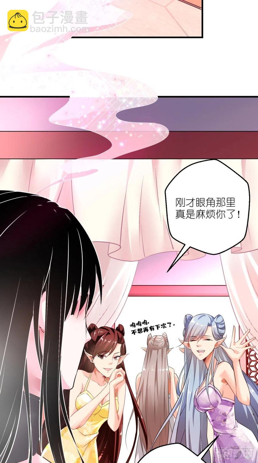 🍲最强唐玄奘（史上第一唐玄奘） 第49话 今日有福利，赶紧进！ 第36页