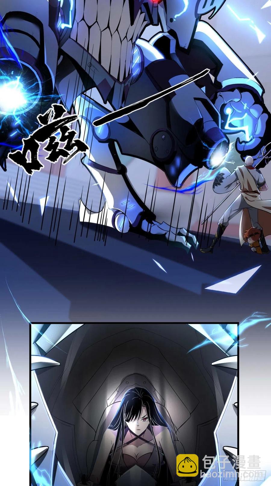 🍲最强唐玄奘（史上第一唐玄奘） 第51话 机甲美女，赛高！ 第30页