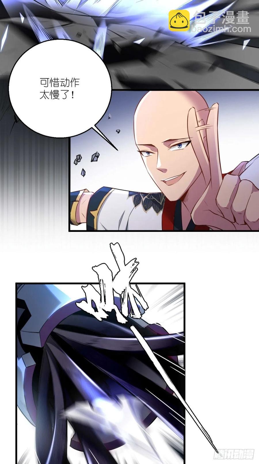 🍲最强唐玄奘（史上第一唐玄奘） 第51话 机甲美女，赛高！ 第32页