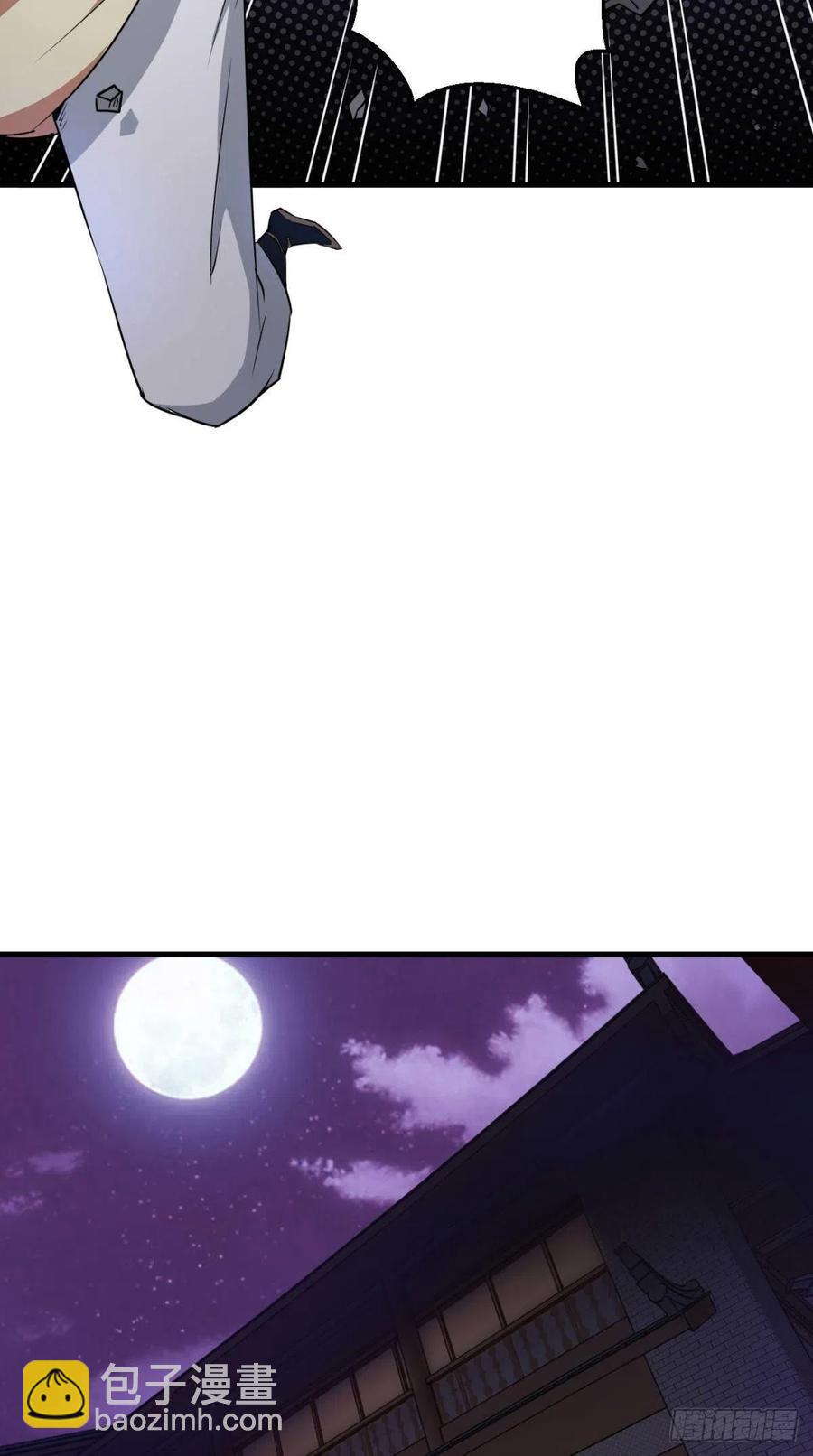 🍲最强唐玄奘（史上第一唐玄奘） 第51话 机甲美女，赛高！ 第34页