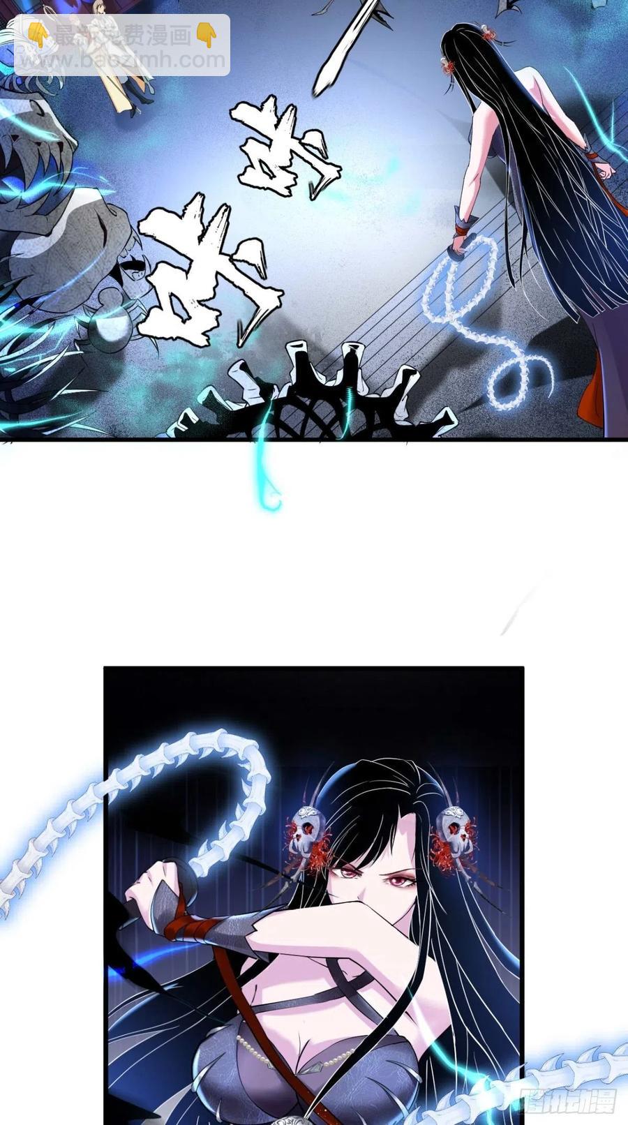 🍲最强唐玄奘（史上第一唐玄奘） 第51话 机甲美女，赛高！ 第4页