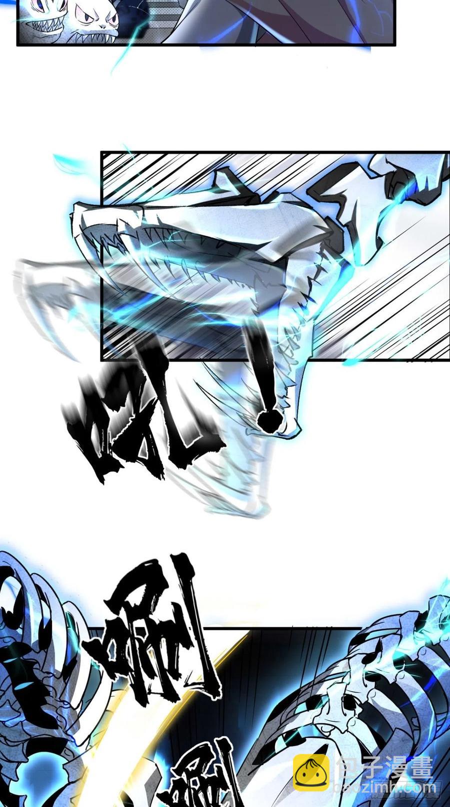 🍲最强唐玄奘（史上第一唐玄奘） 第51话 机甲美女，赛高！ 第9页