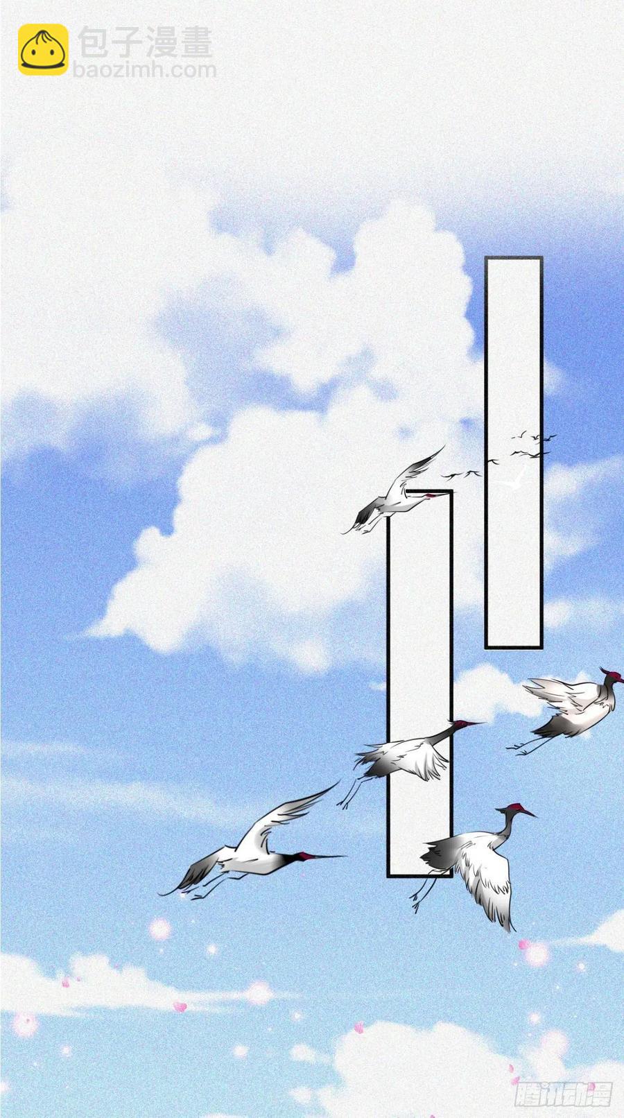 🍲最强唐玄奘（史上第一唐玄奘） 第53话 本君的妖仆，可爱吗？ 第3页