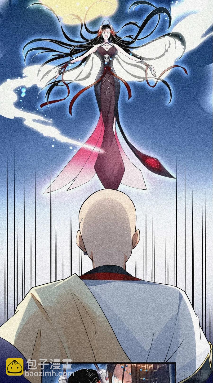 🍲最强唐玄奘（史上第一唐玄奘） 第53话 本君的妖仆，可爱吗？ 第37页