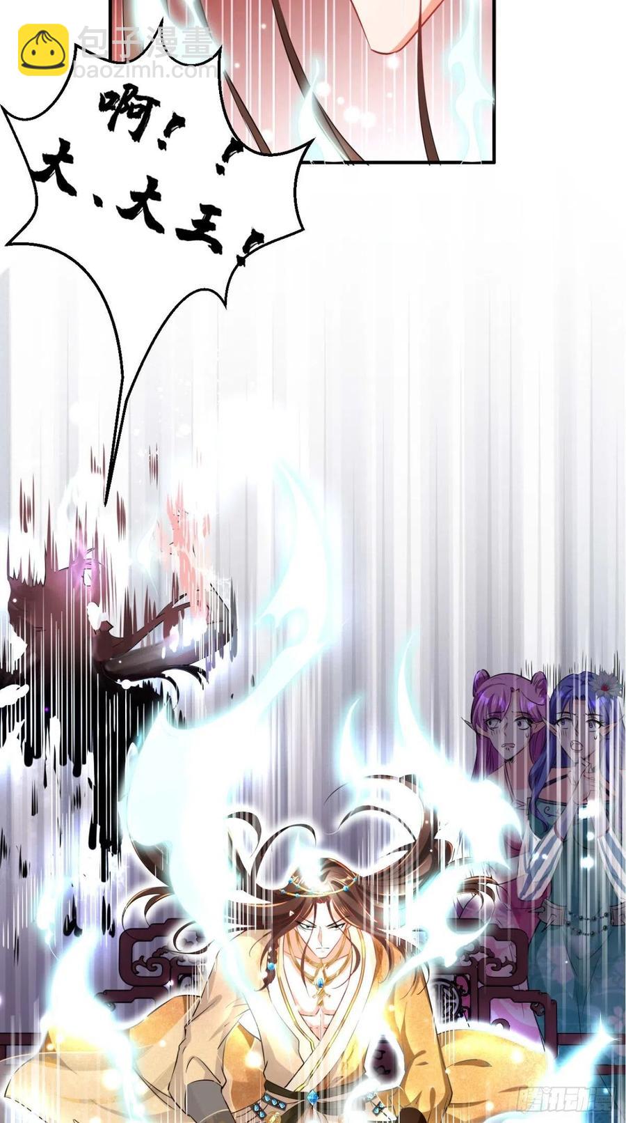 🍲最强唐玄奘（史上第一唐玄奘） 第55话 打工女妖精，参上！ 第13页