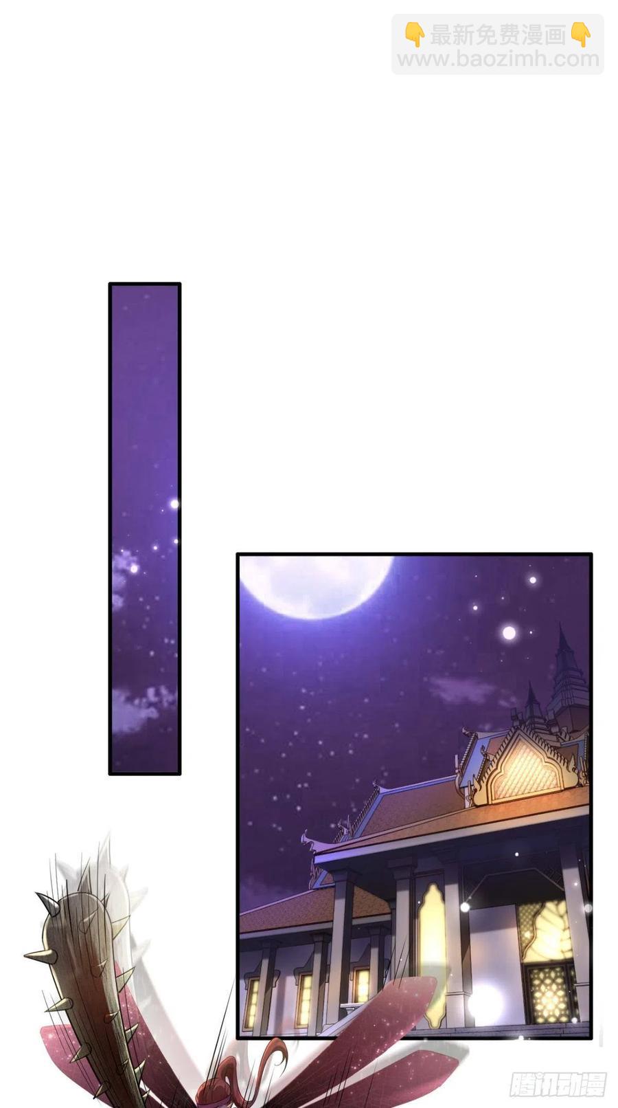 🍲最强唐玄奘（史上第一唐玄奘） 第55话 打工女妖精，参上！ 第3页