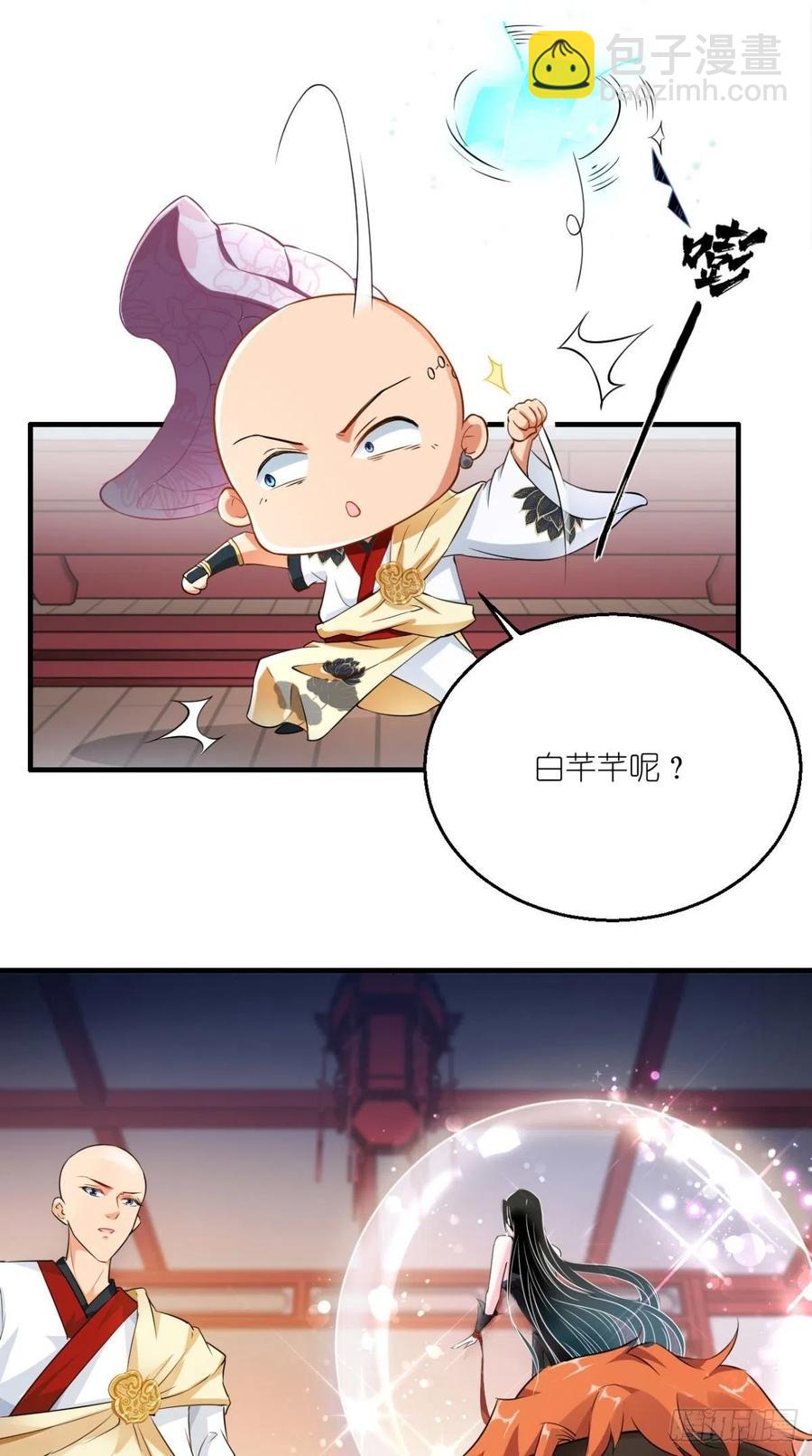 🍲最强唐玄奘（史上第一唐玄奘） 第55话 打工女妖精，参上！ 第30页