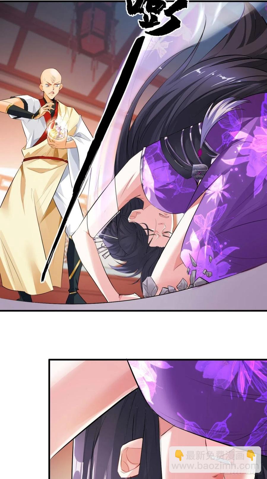 🍲最强唐玄奘（史上第一唐玄奘） 第55话 打工女妖精，参上！ 第35页