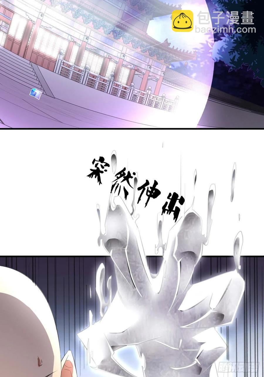 🍲最强唐玄奘（史上第一唐玄奘） 第60话 你是真的狗！ 第10页