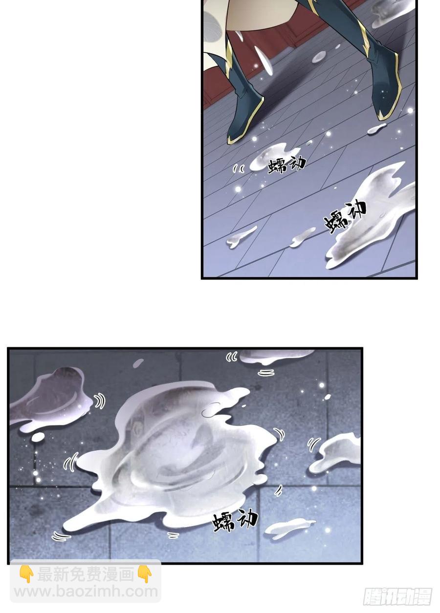 🍲最强唐玄奘（史上第一唐玄奘） 第60话 你是真的狗！ 第13页