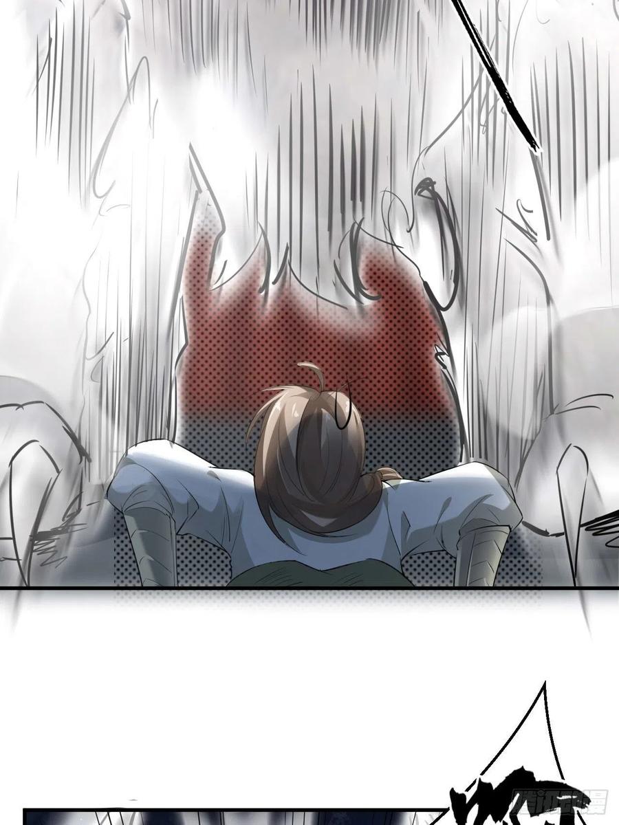 🍲最强唐玄奘（史上第一唐玄奘） 第60话 你是真的狗！ 第27页
