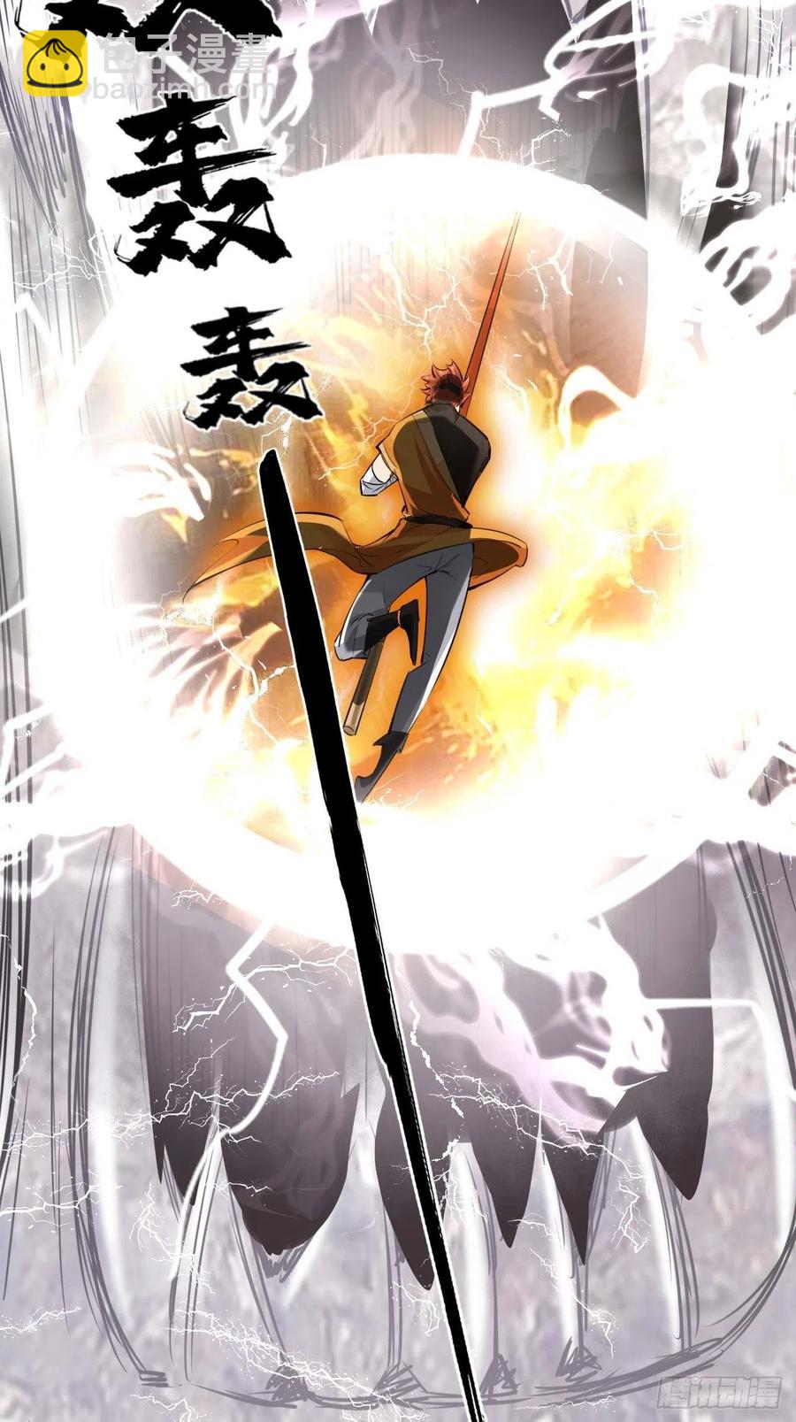 🍲最强唐玄奘（史上第一唐玄奘） 第60话 你是真的狗！ 第37页