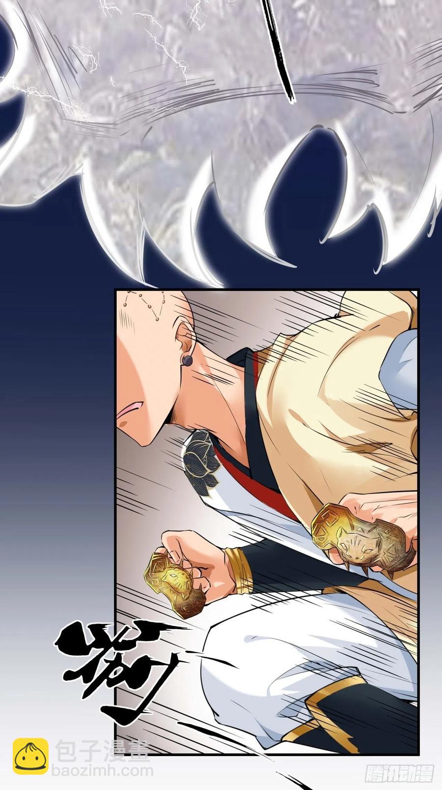 🍲最强唐玄奘（史上第一唐玄奘） 第60话 你是真的狗！ 第38页