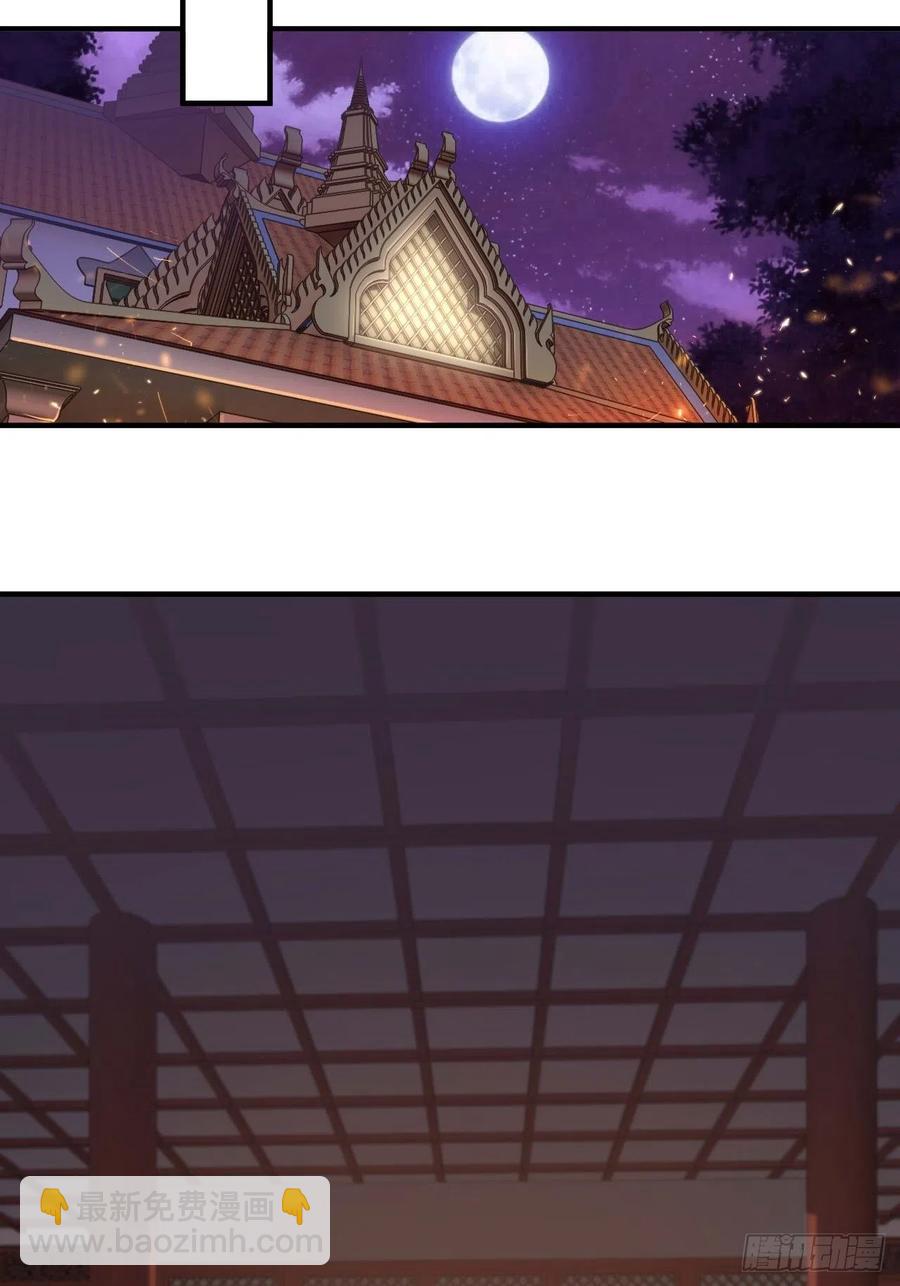 🍲最强唐玄奘（史上第一唐玄奘） 第60话 你是真的狗！ 第4页